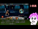 アセンション10に挑むびんびんアイアンクラッド【Slay_the_Spire2】
