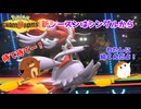 【ポケモンチャンピオンズ】新シーズンはシングルから【ゆっくり実況】