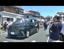2026.05.16 下田 黒船祭　市中パレード
