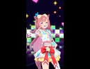 【ウマ娘】アグネスデジタル・あそぼう？