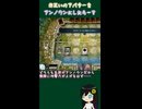 【遊戯王マスターデュエル】アバターをアンノウンにしたら……？ #遊戯王
