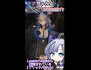 ナナちゃんとVRChat衣装紹介【グリッチ/Glitch】