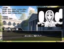 【ゆっくり人狼】人狼備忘録 ～色々かけてしまった村～5日目【14D猫】