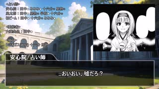 声優】人狼バトル～missing girl in fairyland～ PV - ニコニコ動画