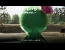 死体探しの、その先へ【こふんは生きている ーマホロヴァ・クラブの死体さがしー 実況プレイ】最終回