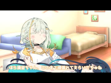 つのせママ......あやして......