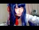 【さとう】歌枠イベー 雷電 コスプレ【2026年5月17日】