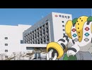 中ｫｫｫｵｵｵ大ｶﾞｶﾞｶﾞｶﾞｶﾞｶﾞ学校歌