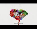 【UTAUカバー】星命学【琵音マイタ】