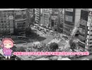 2030年の東京から