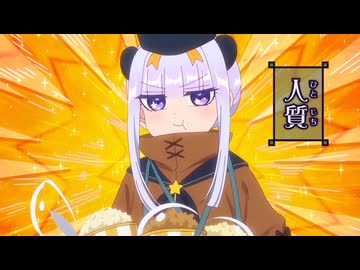 激ねむすやすや姫