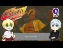 【刀剣乱舞偽実況】伯仲と楽しい修行と左腕・9