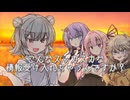 あのアナウンス虚無くない？【ソフトウェアトーク劇場】