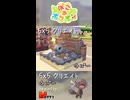 【ぽこあポケモン】5×5クリエイト「ウパーのどろどろ沼地」つくってみた！ #shorts