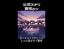【作曲】アルテンブルグ公演行ってきた！【AI】