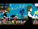 夜もすがら君想ふ　歌ってみた