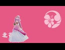 Ur-Styleをいろいろな刀剣に踊ってもらった