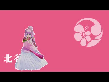 Ur-Styleをいろいろな刀剣に踊ってもらった