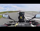 Vストローム250で実家人吉球磨まで帰る動画