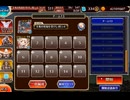【千年戦争アイギス】統帥の塔 1:人間Ⅰ 169200pt