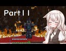 新あかりちゃんのマイクラハードコアPart11