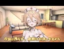 TTちゃんと晩酌をしたい