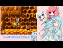 【SDK2】スーパードンキー葵ちゃん2#7【VOICEROID実況プレイ】
