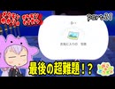 メタモンゆかり　part21【ぽこあポケモン】