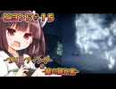 【東北きりたん実況/ビヨンドツーソウルズ】ブリーフィング・龍の隠れ家【BEYOND: Two Souls#15】YouTube転載