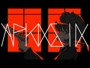 Ἀρκαδία/琵音マイタ