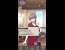 【紅野なずな】ソシャゲ風ショート【日常】