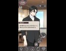 【藤堂誠一】ソシャゲ風ショート【日常】