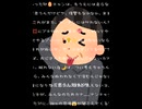 無敵☆おじさん構文