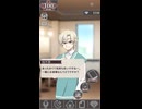 【柚木葵】ソシャゲ風ショート【日常】