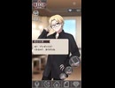 【桐谷水瀬】ソシャゲ風ショート【誕生日】