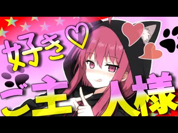 琴葉茜をペットにしてみた！……