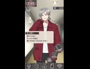 【椎名蘭丸】ソシャゲ風ショート【日常】