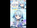 明日、5月18日(月)22時　初配信！