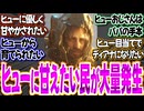 プラグマタのディアナになってヒューおじさんに甘えたい民が大量発生！