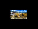 [ 田園] を【歌ってみたかった】:(；ﾞﾟ'ωﾟ'): ショート版