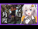 【Splatoon3】ﾉﾁﾁﾁﾁﾁw＼勃／ #5【紲星あかり】