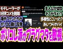 プラグマタの好評コメントを海外掲示板のモデレーターが削除し大荒れ！