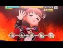 【デレステ】日刊佐久間まゆ【プレイ動画】 2026/05/18