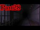【実況】こんな怪談だらけの学校は嫌だ【Aくんと祭のむこう】【Part28】