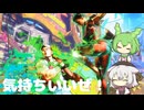 【スト6】みんな　丸太は持ったな！！