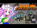 のーみそとけたふぁくとりおS3 #22【SE+ランダムレシピ/Factorio】