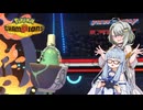 総受け葵の耐久ポケモン対戦記録Part7