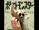 割り込みUNICORN　赤・緑