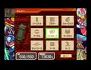 #12　流星は今、時を越える！【流星のロックマン２　パーフェクトコレクション】ゲーム実況