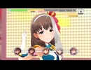 【デレステ】エヴリデイエヴリデイドリーム【プレイ動画】 2026/05/19
